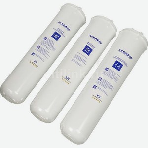 Комплект картриджей Аквафор К3-КН-К7, 3шт [208733]