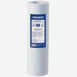 Картридж Аквафор ЭФГ РР5-112/508, 1шт [500425]