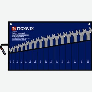 Набор ключей THORVIK CWS0016, 16 предметов [052048]