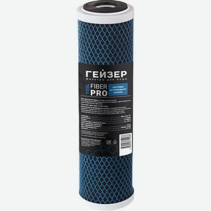 Картридж Гейзер Fiber Pro 10SL, 1шт [27113]