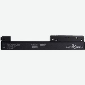 Драйвер NOVOTECH Flum 358557, черный