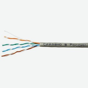 Кабель SKYNET CSL-UTP-4-CU/100 UTP, cat.5E, 100м, 4 пары, медь, одножильный (solid), 1 шт, серый