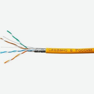 Кабель SKYNET CSP-FTP-LSZH-4-CU/100 FTP, cat.5E, 100м, 4 пары, медь, одножильный (solid), 1 шт, оранжевый