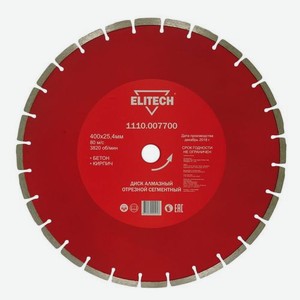 Алмазный диск Elitech 1110.007700, по бетону, кирпичу, 400мм, 25.4мм, 1шт