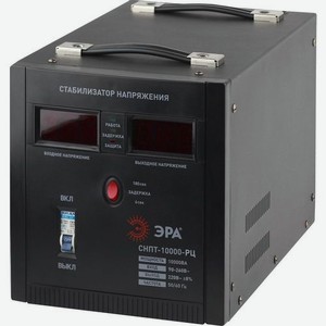 Стабилизатор напряжения Эра СНПТ-10000-РЦ, черный [б0035299]
