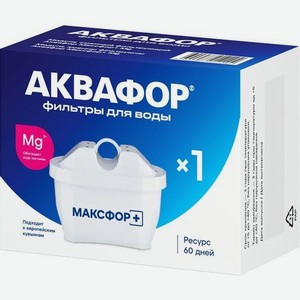 Картридж Аквафор MAXFOR+ MG, 1шт [518809]