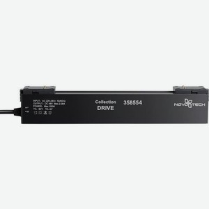 Драйвер NOVOTECH Kit 358554, 100Вт, черный
