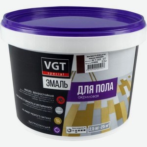 Эмаль VGT ВД-АК-1179 (12899) коричневый 2.5л
