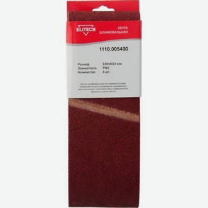 Лента абразивная Elitech 1110.005400