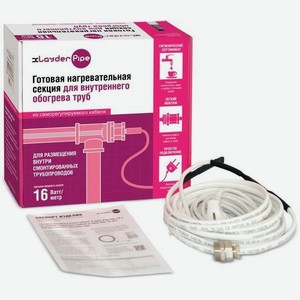Кабель нагревательный xLayder Pipe EHL-16-2 2м 32Вт (КА000001347)