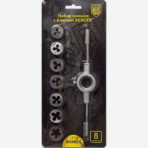 Набор метчиков и плашек BERGER BG08DS, 8 предметов