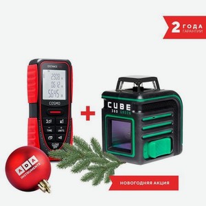 Уровень лазер. Ada Cube 360 Green prof + Cosmo 100 2кл.лаз. 515нм цв.луч. зеленый (А00680)