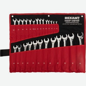 Набор ключей REXANT 12-5848, 26 предметов