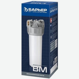 Водоочиститель Барьер BM 3/4 [4601032021023]