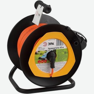 Удлинитель силовой Эра RPx-1-2x1-40m, розеток 1шт, 2x1.0 кв.мм, 10A, 40м, ПВС, катушка, оранжевый [б0046834]