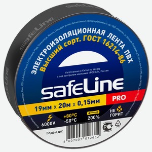Изолента 20м черная Сейфлайн 19мм Росэл к/у, 1 шт