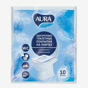 Покрытие на сиденье унитаза Аура Коттон Клаб м/у, 10 шт