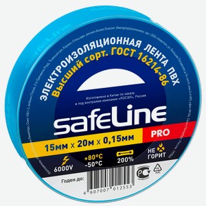 Изолента 20м синяя Сейфлайн 19мм Росэл к/у, 1 шт