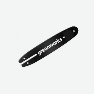 Шина для Высотореза-кустореза 40V G40PSH с шиной 10 (25см) Greenworks 2953907