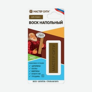Воск напольный Мастер сити дуб седан R4442 504, 11г