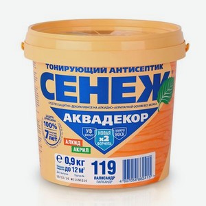 Антисептик Сенеж Аквадекор Х2 Палисандр 0,9 кг