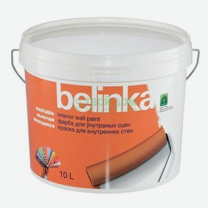 Краска Belinka Моющаяся b1 белая 10л