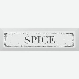 Декор Kerama Marazzi Гамма Spice Черный 8,5x28,5 см NT/B39/2882
