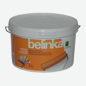 Эмаль Belinka Моющаяся b1 белая 2л