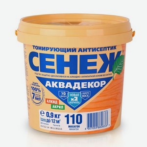 Антисептик Сенеж Аквадекор Х2 Махагон 0,9 кг