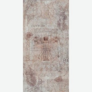 Декор Kerama Marazzi Ковры Атлас обрезной VTA153SG5918R 119,5х238,5 см