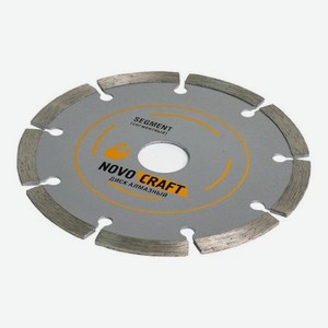 Диск алмазный Novocraft SEGMENT отрезной по бетону 180х22,23х2,4 мм