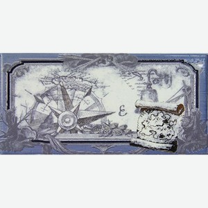 Декор Maritima Ceramics Nautica Cenefa-2 10x20 см