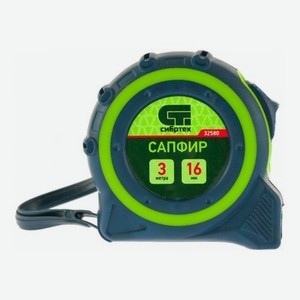 Рулетка СибрТех синяя с зелёным 3 м х 16 мм