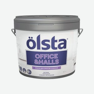 Краска Olsta Office&Hall База А 2,7 л