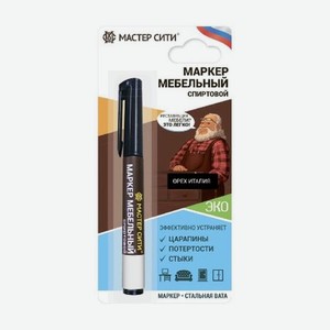 Маркер мебельный Мастер сити Орех Италия 612, 3 мл