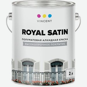Краска Vincent Royal Satin A-2 универсальная база С 2 л