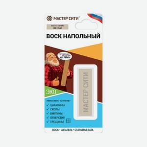 Воск напольный Мастер сити ясень светлый 209, 11г