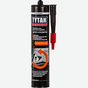 Герметик Tytan Professional Каучуковый для кровли красный 310 мл 43027