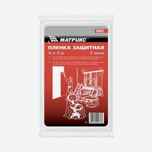 Пленка защитная Matrix 4 х 12,5 м 7 мкм