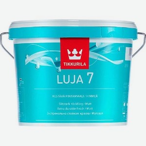 Краска Tikkurila luja 7 матовая база с 2.7 л