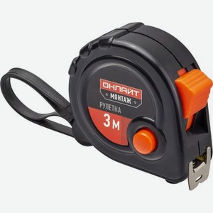 Рулетка Онлайт OMT-Ru01 3мх16мм
