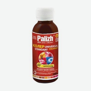 Паста универсальная колеровочная Palizh шоколад - 100 мл