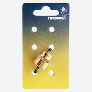 Ниппель переходной Профитт с 1/2  на 3/8