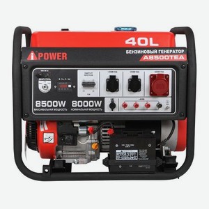 Бензиновый трёхфазный генератор Power с электростартером и ATS 8,5 кВт (A8500TEA)