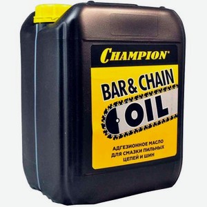 Масло Champion для смазки пильных цепей и шин (952829) 10 л