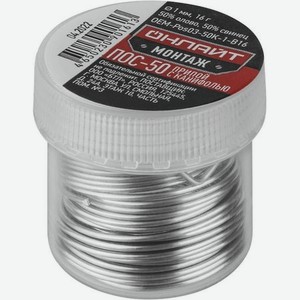 Припой Онлайт с канифолью OEM-Pos03-50K-1-B16, 1 мм, 16 г