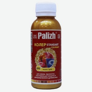 Паста универсальная колеровочная Palizh золотой 100мл
