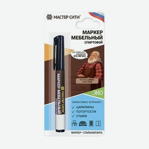 Маркер мебельный Мастер сити Ясень шимо светлый 209, 3 мл