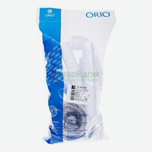 Сифон Orio А - 40092