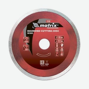 Диск алмазный Matrix Professional отрезной сегментный 230х22,2 мм